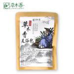 Taxus Foot Bath Bag 20g Herbal Foot Soaking Bags Promote Blood Circulation