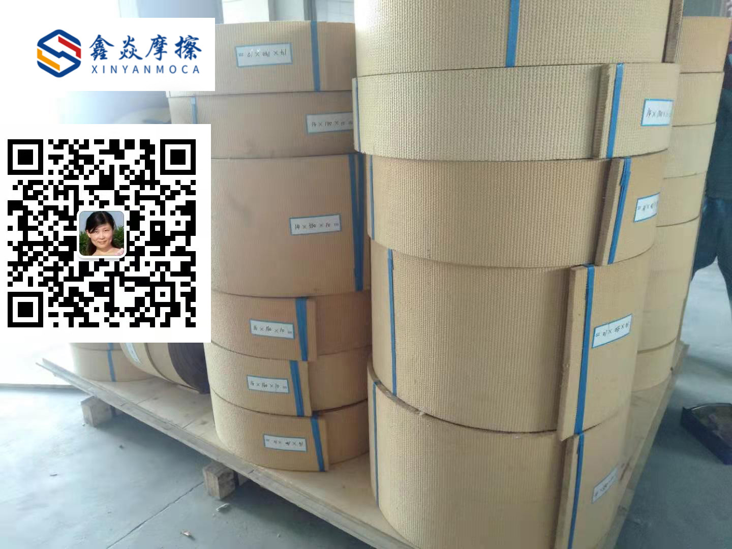 Non Asbestos Industrial Brake Lining Brass Wire Reinforced 15m 20m