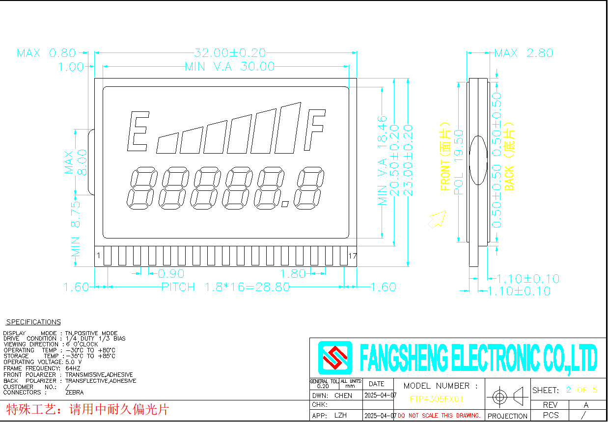 High Contrast TN Segment LCD Screen | Custom TN LCD Display Module for Motorcycle