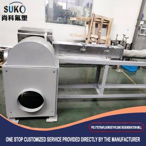 China Novel Style Powder Mixing Machine For Crushing In Chemical Industry wholesale