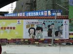 Slogans Digital Printing Banners Outdoor Promotional Banners For Large Events