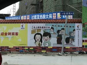 China Slogans Digital Printing Banners Outdoor Promotional Banners For Large Events wholesale