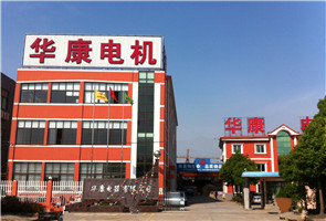 Huzhou City Nanxun Huakang Electrical Appliance Co.,Ltd