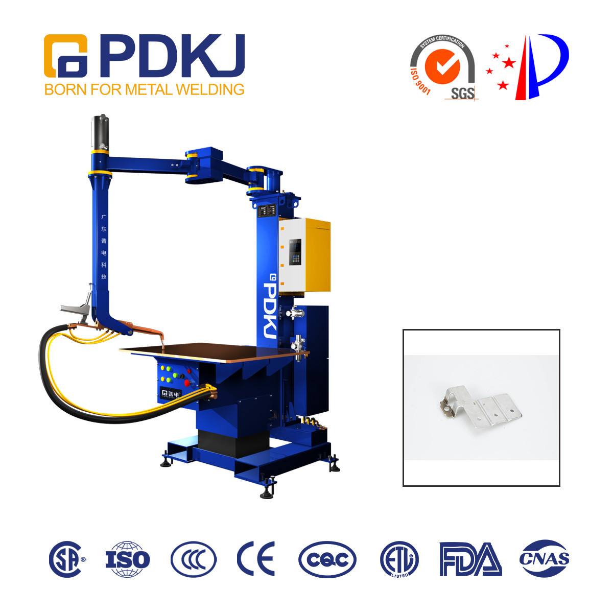 Platform Type Intermediate-Frequency Inverter Seamless Spot Welding Machine For Aluminum Sheet Welding