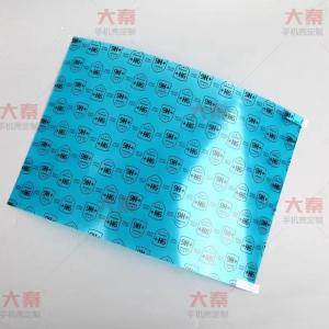 China ISO Tempered Protective Film Screen Protector Laser Cutting Machine 12V wholesale
