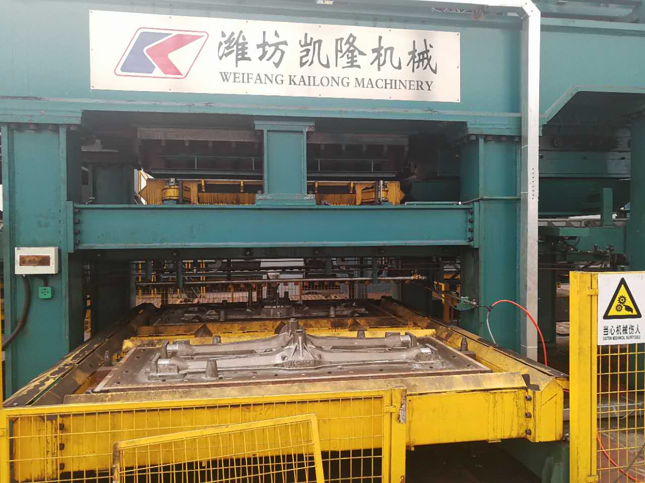 MOULD FLASK FOR KW,FH, DISA GF MOULDING LINE
