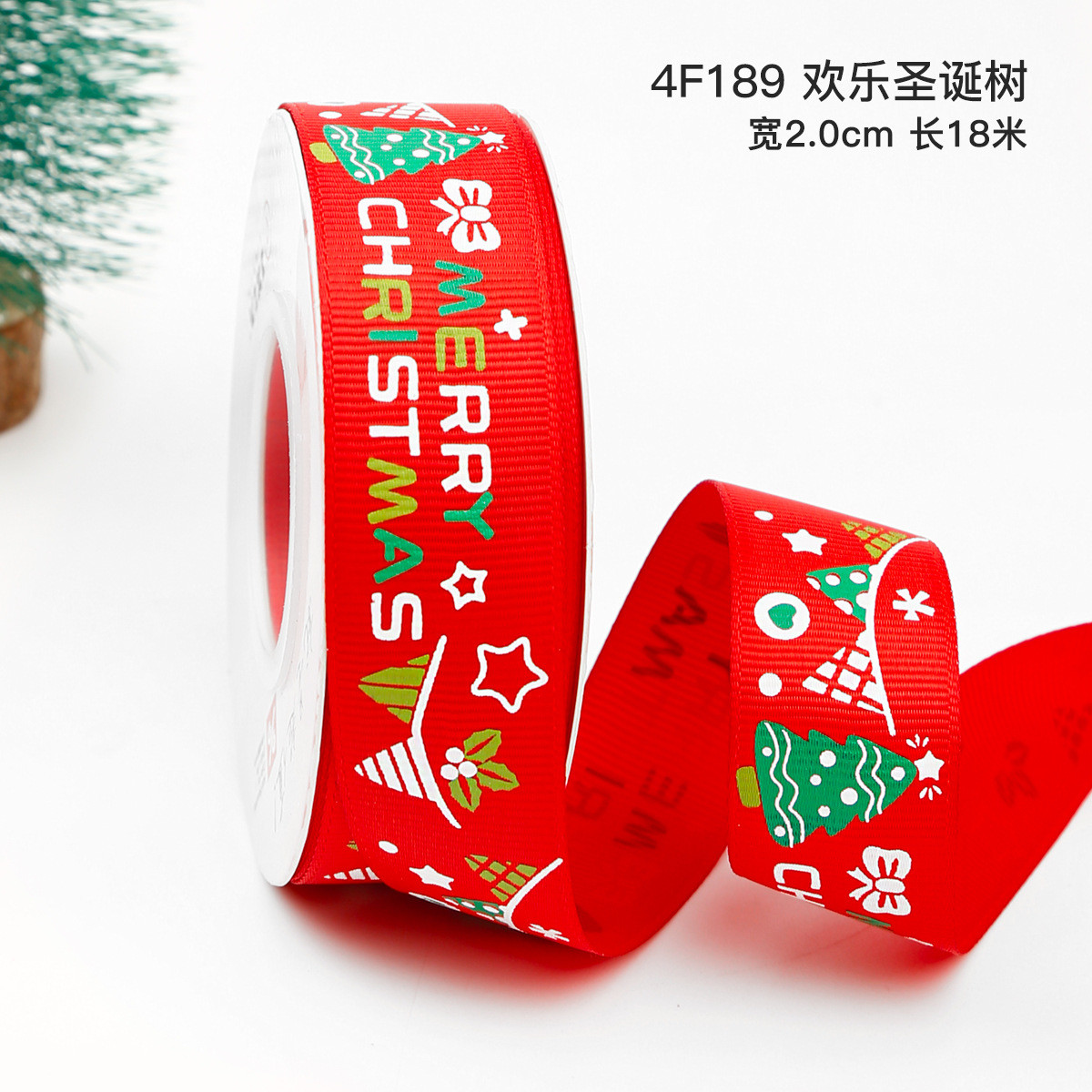 2cm 2.5cm Christmas Printed Ribbons ISO14001 Personalised Xmas Ribbon