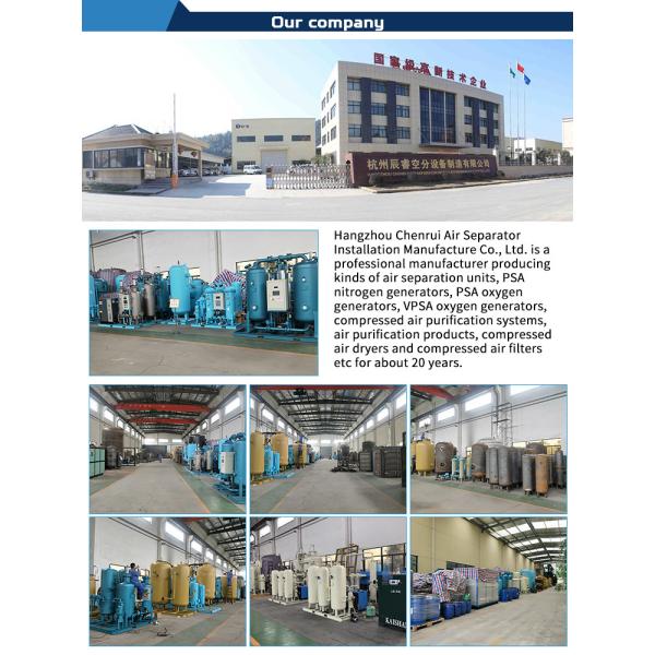 Vacuum Pressure Swing Adsorption Industrial Oxygen Plant 100-10000Nm3 / H Flow Rate