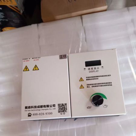 7.3 Meters Hvls Giant Industrial Ceiling Fan Ventilator for High and Large Space