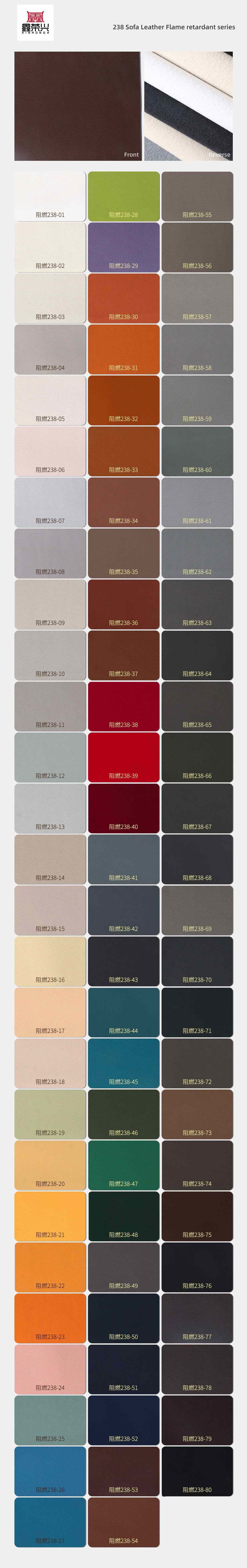 Aesthetic Sofa PVC Leather For Furniture Light Texture Flame Retardant