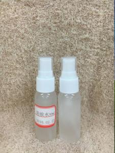 China 30 mL anti mosiquito spray wholesale