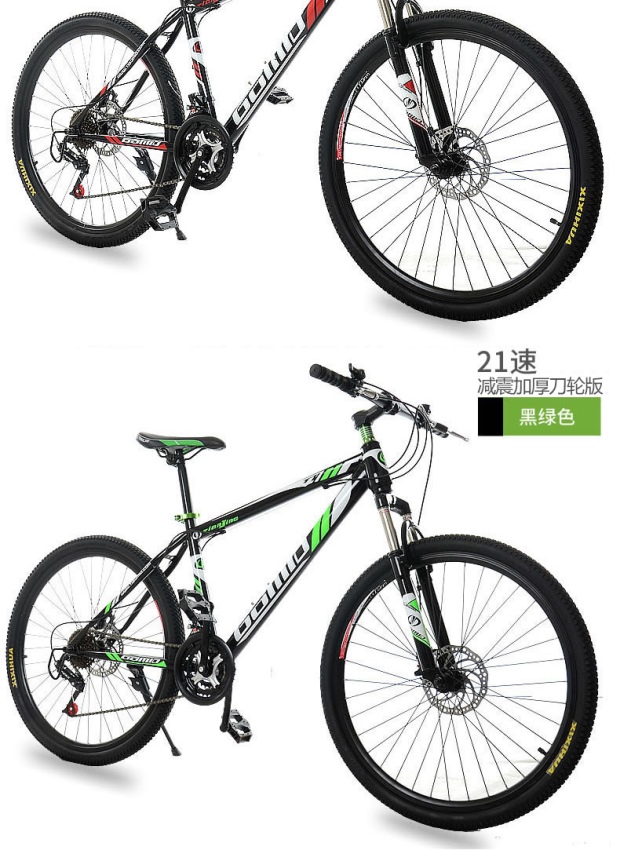 High Carbon Steel On-Road Mountain Bicycle with 21/24/27 Speed and 24inches/26inches/Customizable Wheel Size