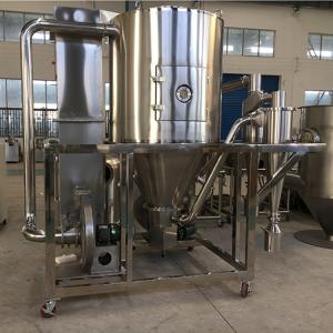 China 25kg/H Ceramic Powder Drying Equipment wholesale