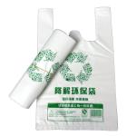 EPI Biodegradable Plastic Bags Cornstarch PE Shopping Bag Gravure Printing