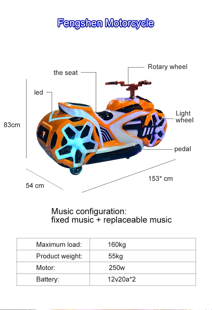 Fengshen Motorcycle Amusement Park Rides Cool Lights Motorcycle Ride