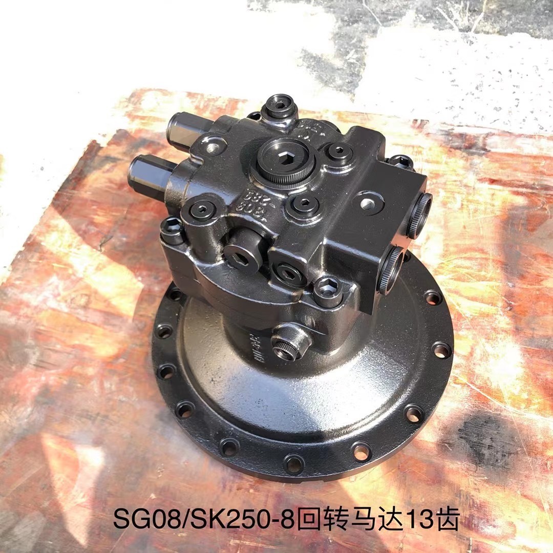 16 Hole Excavator Swing Motor Slew Motor 13 Teeth For Kobelco SG08 SK250-8