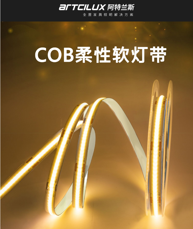 Ultra Thin COB Flexible LED Strip Light Waterproof IP65 For Soft Lighting Solutions