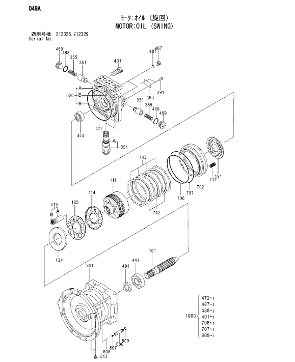 Hitachi ZX200-3 ZX200-5G ZX210-5G Excavator Swing Device Assembly / Swing Gearbox / Swing Motor / Swing Reduction Gear Aftermarket Original Parts