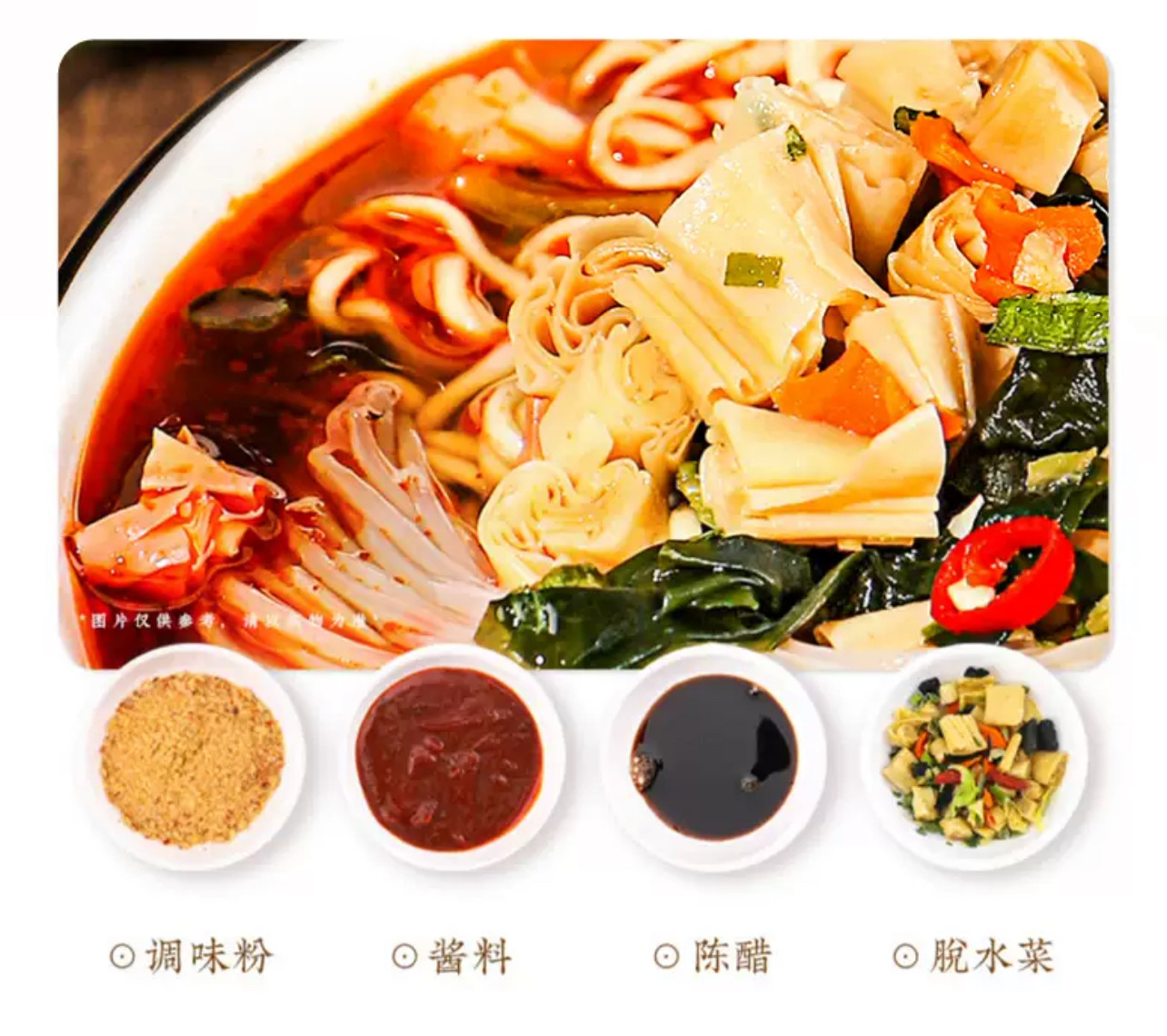 146g*12 JiangHu Cup Instant Noodles Medium Spicy OEM Acceptable