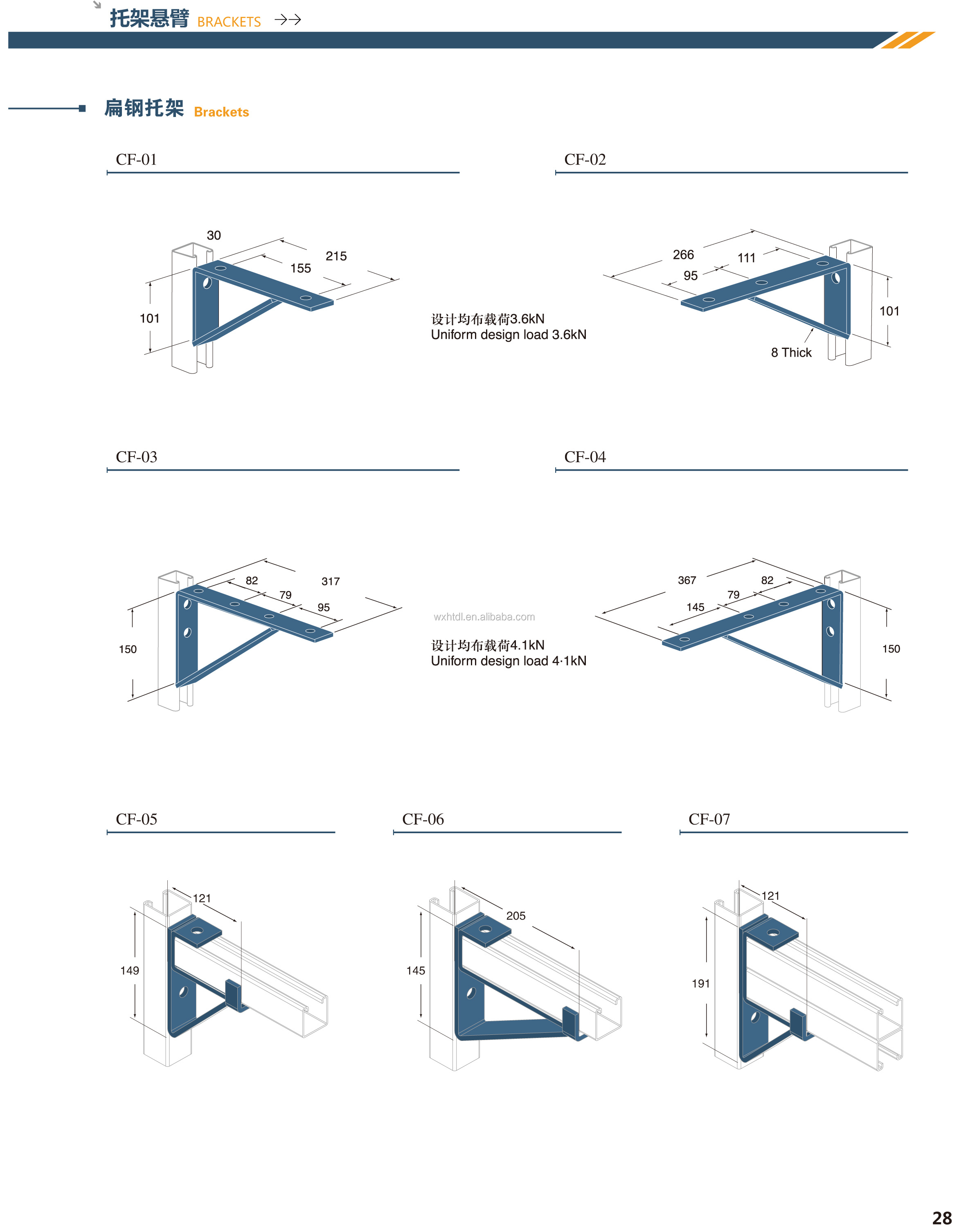 500mm 450mm Tainless Steel Cantilever Brackets Strut Channel