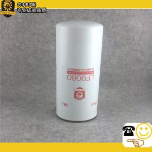 China fuel filter LF9080 wholesale