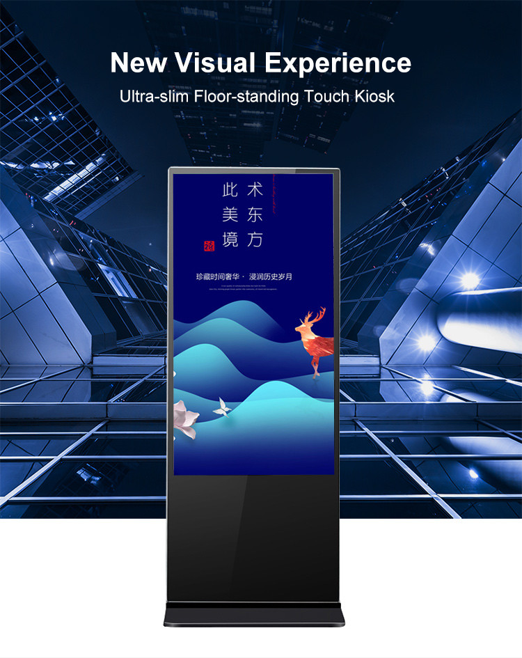 55 Inch Lcd Infared Interactive Flat Panel Self Service Kiosk Wide Vision