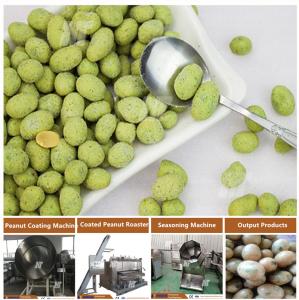 China Electric Coated Peanut Swing Oven Coated Peanut Roastr 100KG/h wholesale