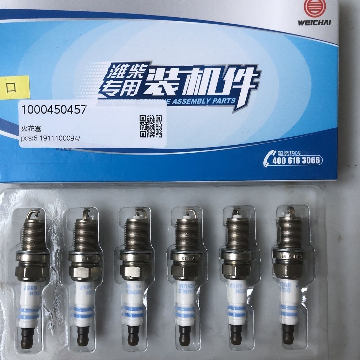 OEM Support Weichai WP10 WP12 Natural Gas Engine Spark Plugs 1000450457 610800190174