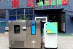 Fast Temperature Change Environmental Testing Equipment , Ess Chamber