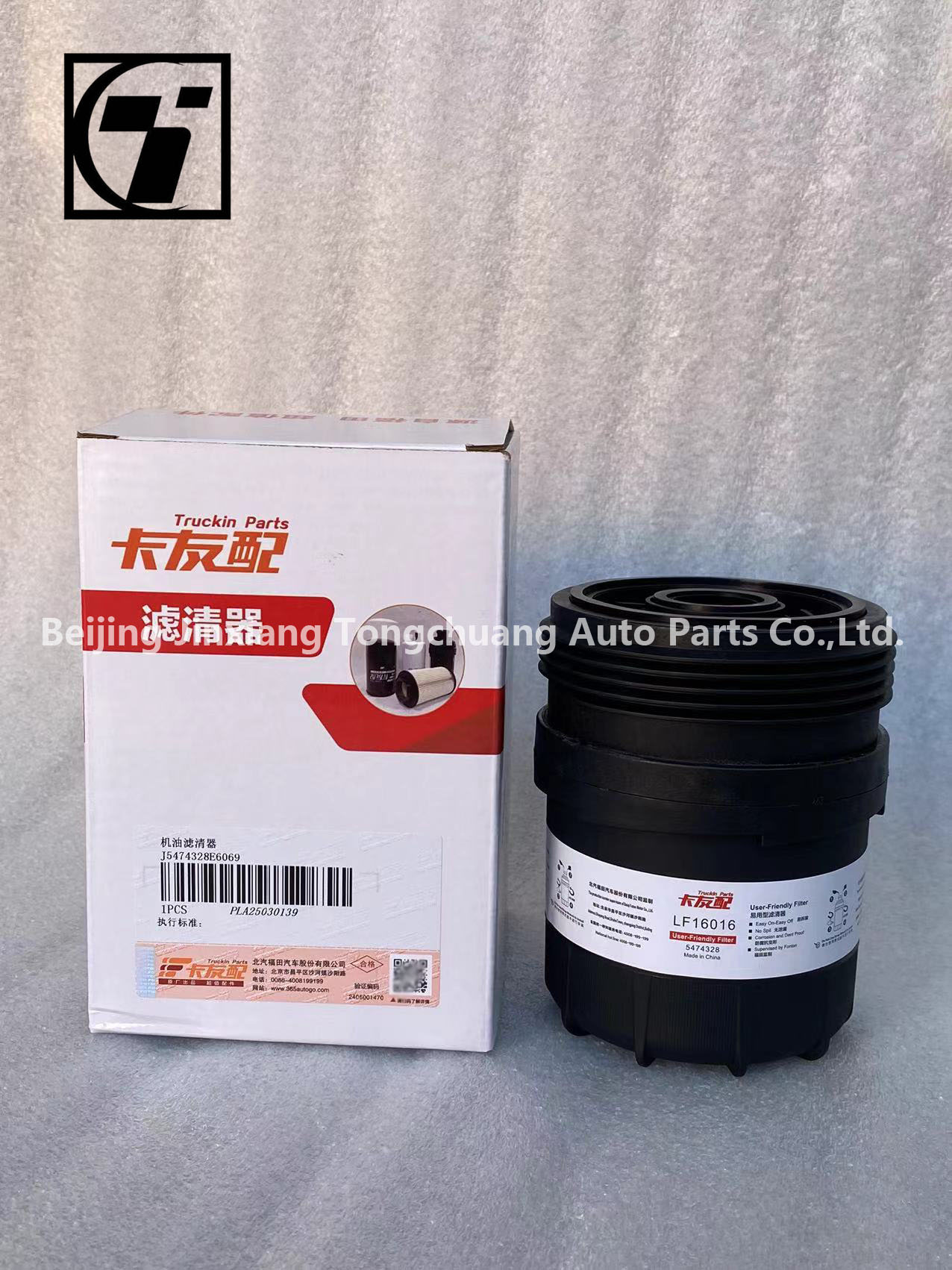 Foton Aumark S1 S3 LF16016 ISF 2.5 2.8 National Six 5474328 Oil Filter 2016- Black