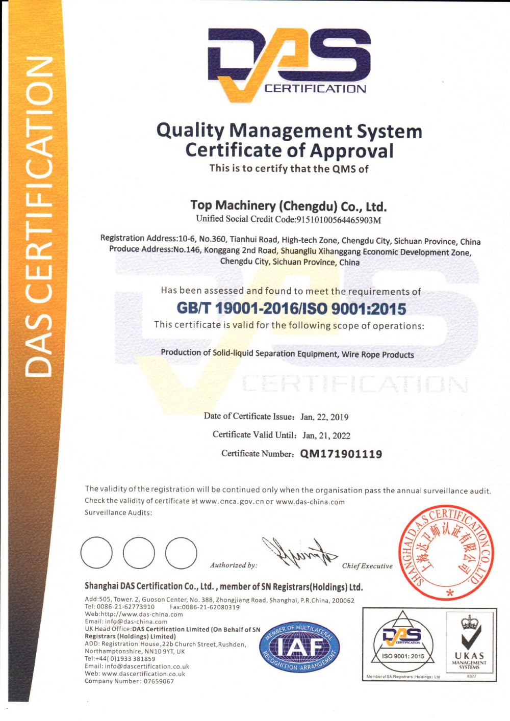 DAF Dissolved Air Flotation for Recycling Water and Waste Water Treatment 12000 kg Weight