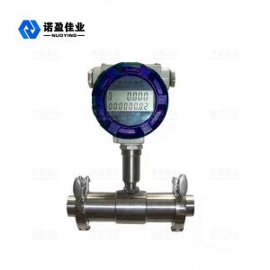 China NYWL - L 304 Stainless Steel Liquid Turbine Flowmeter High Accuracy wholesale