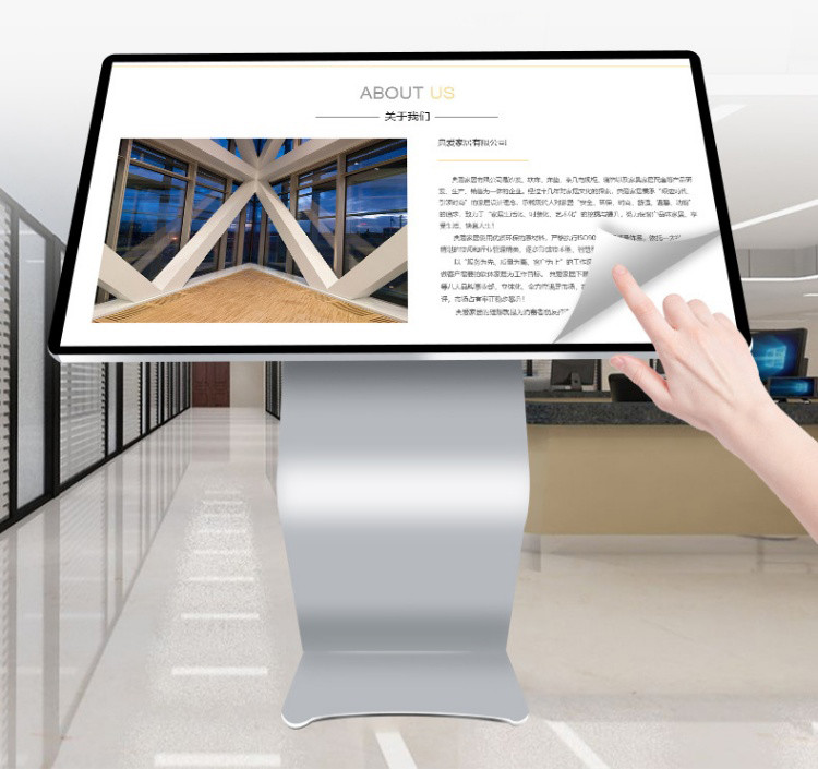 55 Inch Horizontal Kiosk Infrared Touch All In One Machine Multimedia Information