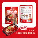 Bulk Production Chinese Sauces Chili BBQ Barbecue Fish Sauce