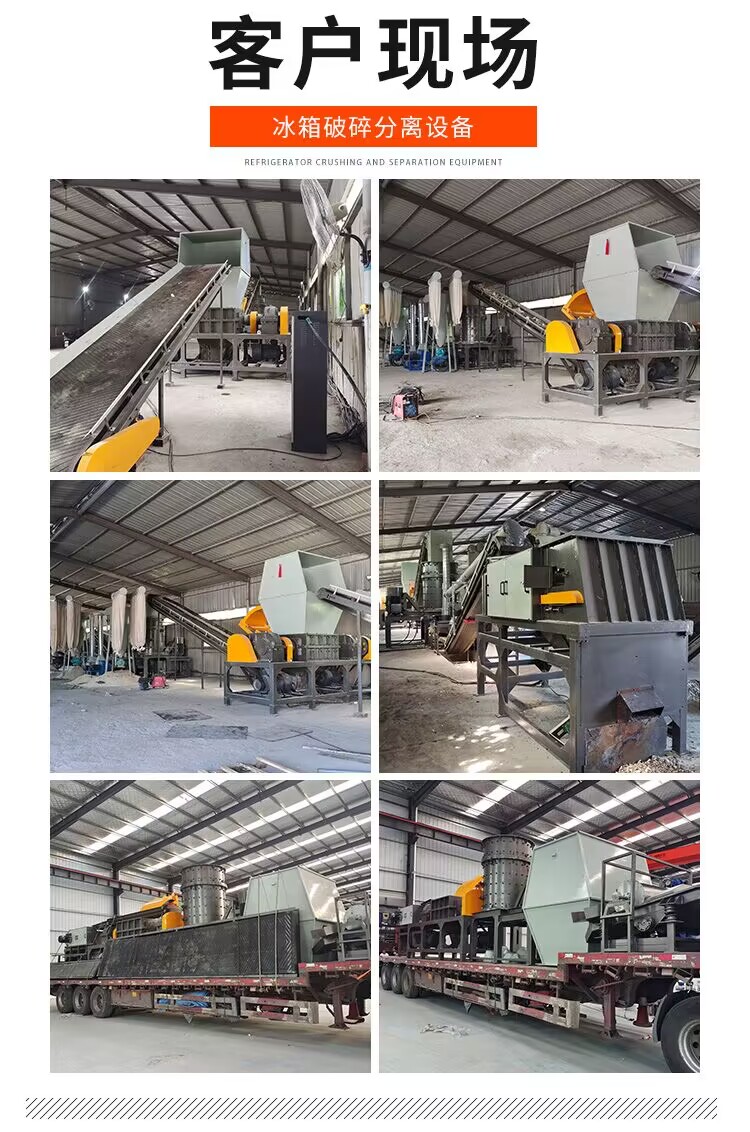 High Popularity Used Refrigerator Treatment Plant for Sustainable Recycling Solution