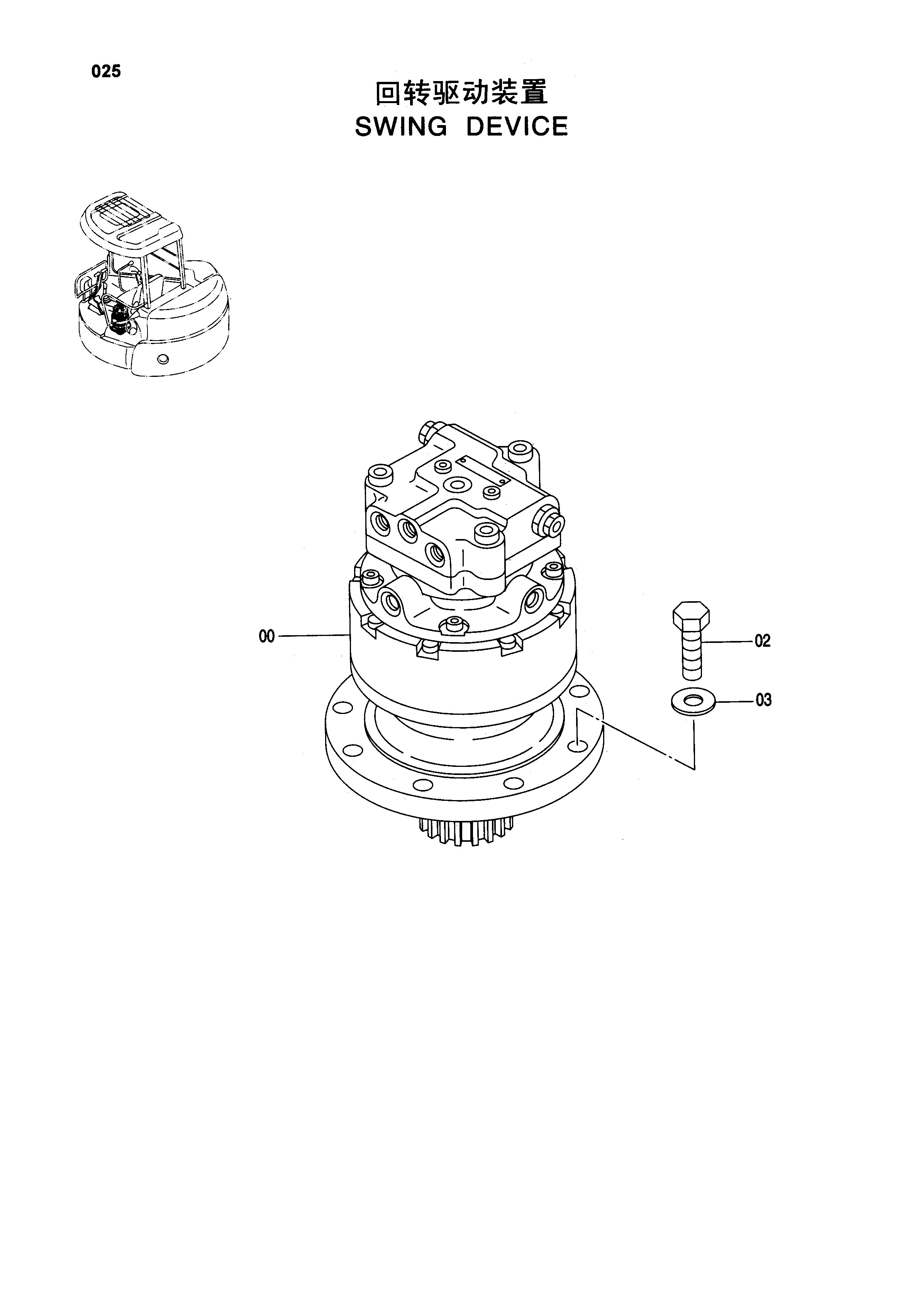 ZAX55 4466811 Hitachi Hydraulic Parts Excavator Swing Device 46 kg Weight