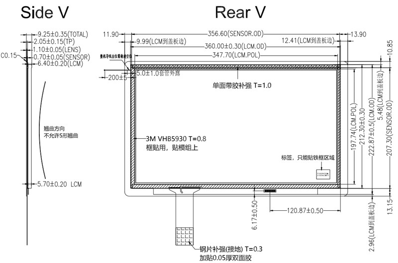 15.6 Inch Industrial TFT Display China Supplier, Multi-Media Optimum 15.6 Inch FHD TFT LCD Display With 1000 Nits