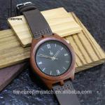 cheap custom logo watches , chinese wholesale watches ,carbonized natural bamboo