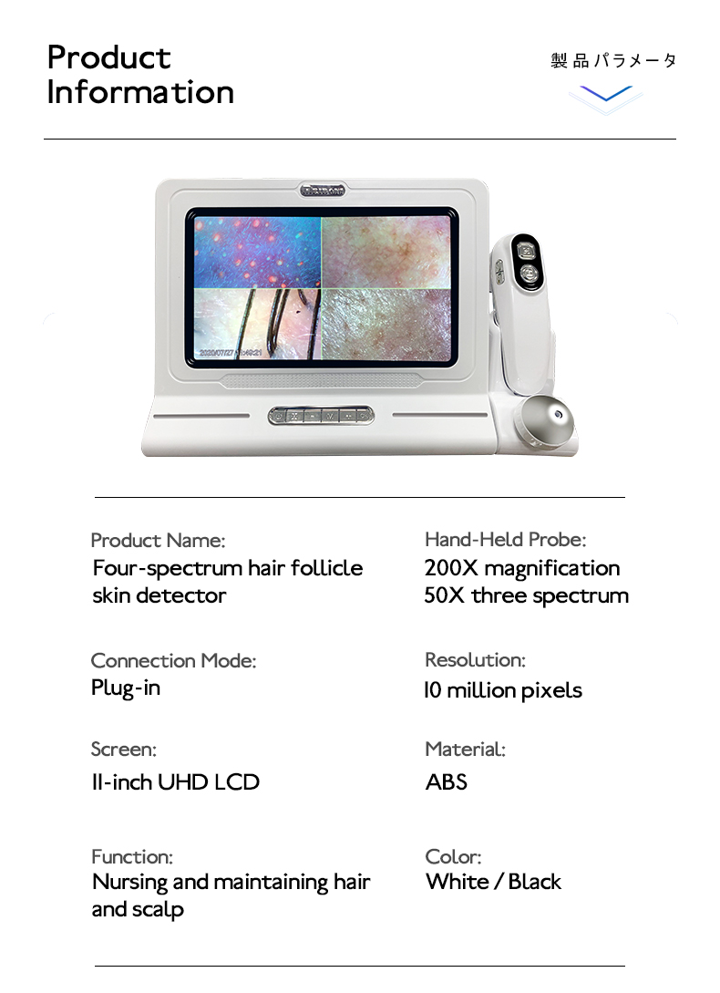 HD Touch Screen Portable Hair and Scalp Analyzer for Hair Scanner Analysis Machine