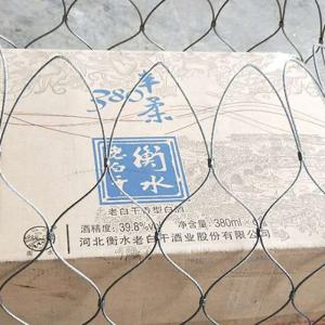China Secondary Retention Stainless Steel Drop Prevention Cable Safe Net wholesale