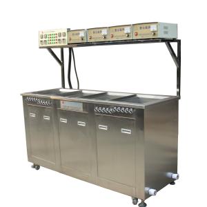 China 4 Tanks DIY Ultrasonic Cleaner Machine OEM wholesale