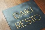 Outdoor Metal Logo Signs Durable Round Printed Plaques for Art Gallery Engrave