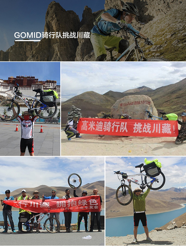 High Carbon Steel On-Road Mountain Bicycle with 21/24/27 Speed and 24inches/26inches/Customizable Wheel Size