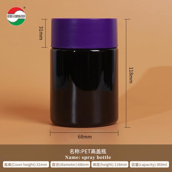 Food Grade PET Plastic Bottle Plastic Jar For Pet Nutrition Vitamins With Screw Cap