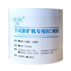 China 8&quot; High Definition Minilab Photo Paper For FujiFilm Frontier 0.152*65m wholesale