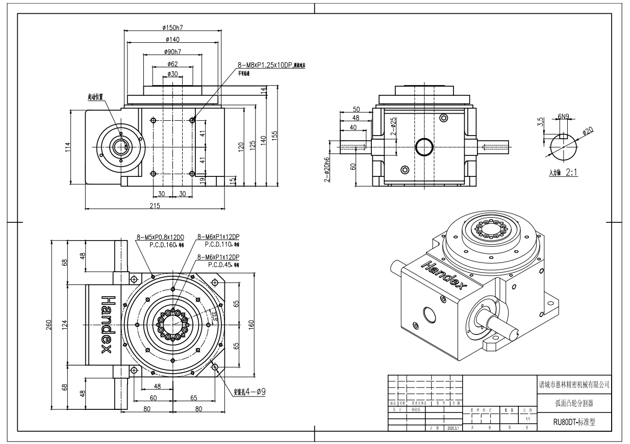 110dt Turrets Tables High Precision Cam Indexer with 4 6 8 Stop Rotary Motion Plunger