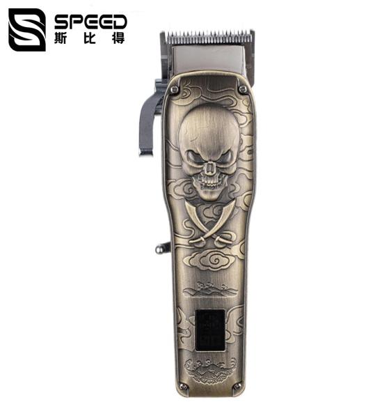 SHC-5620 Men Professional Rechargeable Trimmer Intelligent Full Body Shampoo