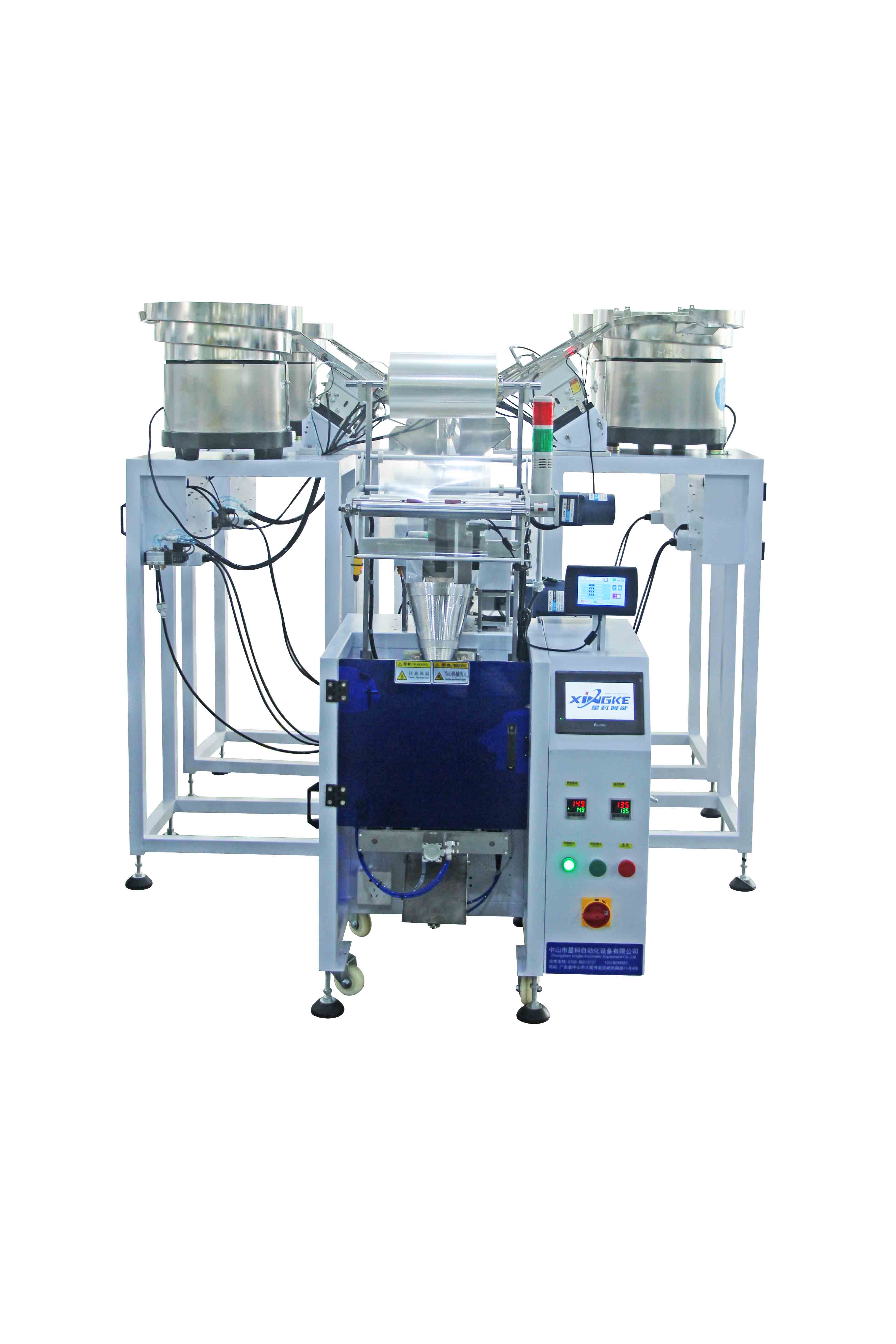 High Performance Automatic Equipment Hardware Screw Nuts Accessories Packing Machine