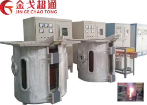 China Medium Frequency Aluminum shell furnace KGPS-750KW /1000kg wholesale