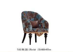 China Royal Armchair Designer Armchair Vintage Armchair Fabric Armchair Waiting Rooms Chai TS001 wholesale